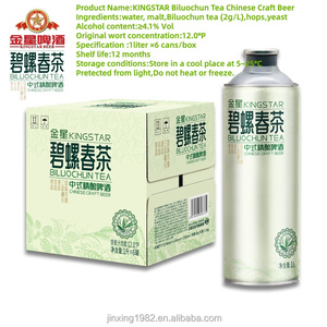 [Tienda Oficial] Cerveza Artesanal China Kingstar Biluochun, Cerveza de Hierbas y Especias - 1L*6 Botellas para Supermercados y Bares - Product Image 6