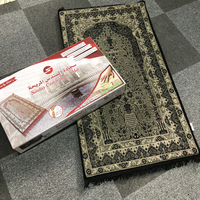 55D tapis de prière en mousse à mémoire de forme velours dubaï tapis de prière musulman Sejadah tapis de prière pour les vacances de l'Aïd