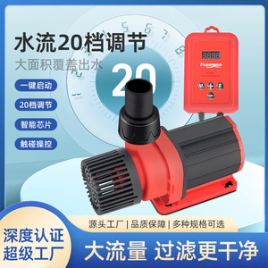 Changhai 25W <b>Submersible</b> Water <b>Pump</b> Dc 12V Variable Frequency Aquarium Circulation <b>Pump</b> Energy Saving - Product Image 4