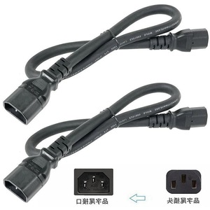 Cable de alimentación C13 a C14 de 2.5mm SJTOW, cable de extensión IEC de 16A, cable de PVC para equipos informáticos - Product Image 5