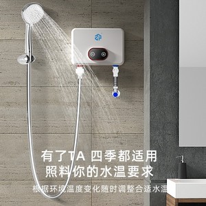 Instant Electric Water Heater With Constant Temperature For Bathroom Shower And Kitchen Use IPX4 Waterproof LED Display - Product Image 1