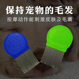 Pet Comb Multifunctional Dog Grooming Tool Small Dog Bichon Frise Teddy Supplies - Product Image 5