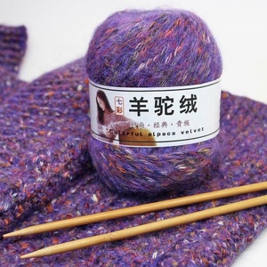 Motif teint coloré de fil mélangé par <span class=keywords><strong>laine</strong></span> de cachemire d'<span class=keywords><strong>alpaga</strong></span> de Offre Spéciale pour coudre et crocheter la caractéristique réutilisée - Product Image 3