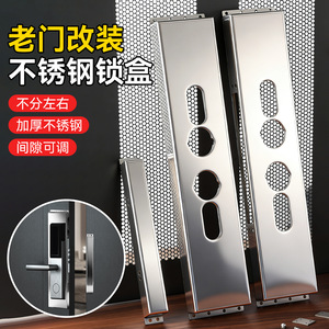 Stainless Steel Smart <b>Lock</b> <b>Box</b> 304 Material Thickened Adjustable For Old Door Renovation Modern Simple Style - Product Image 1