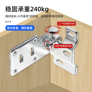 Heavy-duty Hanging <b>Brackets</b> Zinc Alloy Wall Mount Non-Detachable For Bathroom Vanities Cabinets - Product Image 3