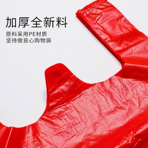 Bolsas de Plástico Rojas Tipo Chaleco para Cocina, Extra Gruesas, con Asas, para Basura Doméstica, Tamaño Mediano a Grande - Product Image 3