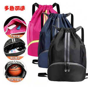 <b>Drawstring</b> <b>Backpack</b> With Shoe Compartment Waterproof Quick Dry Sports Bag For Men Outdoor Fitness Basketball Soccer Training - Product Image 1