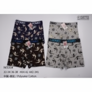 Calzoncillos bóxer de calidad XL/XXL para hombre, transpirable, Spandex, tela de nailon, diseño liso, logotipo personalizable, bolsos individuales a la cintura - Product Image 1