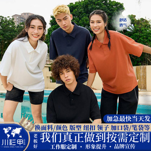 <b>Polo</b> Shirt Solid Color Cotton Short Sleeve Daily Wear - Product Image 5