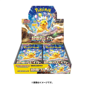 Paquete Variado de Juegos de Cartas 100% Originales Blue Sea Surface Versión Japonesa, Juego de Cartas Coleccionables Pokémon - Product Image 4