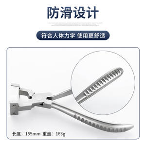 Pince à courbure de lentille Cleopatra en acier inoxydable antidérapante pour la réparation de montures de lunettes métalliques - Product Image 3