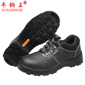 รองเท้าเซฟตี้หัวเหล็กสำหรับผู้ชาย ยี่ห้อหนวกันหวัง แบบหุ้มส้นต่ำ ระบายอากาศได้ดี ป้องกันแรงกระแทก ป้องกันการเจาะทะลุ เหมาะสำหรับงานก่อสร้าง - Product Image 5