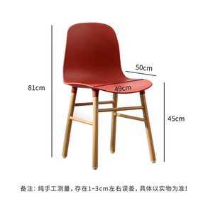 Dining Chair With <b>Backrest</b> Wood Legs Nordic Style Modern Design For Restaurant And Home Use - Product Image 5