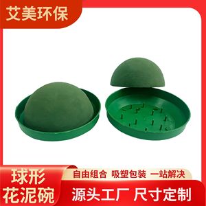 <b>Disc</b> Flower Clay <b>Plastic</b> Packaging With Bowl Reinforced Floral Foam For Wedding Indoor Use - Product Image 4