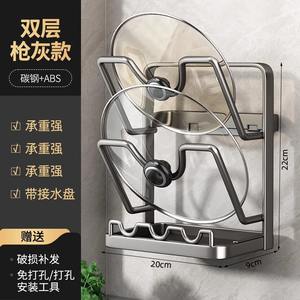 Support mural rectangulaire multifonctionnel pour couvercles de casseroles et planches à découper, rangement de cuisine facile à nettoyer - Product Image 3