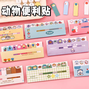 Autocollants pour cahier d'étudiant mignons et colorés de style Instagram, autocollants adhésifs, peuvent être collés plusieurs fois - Product Image 2