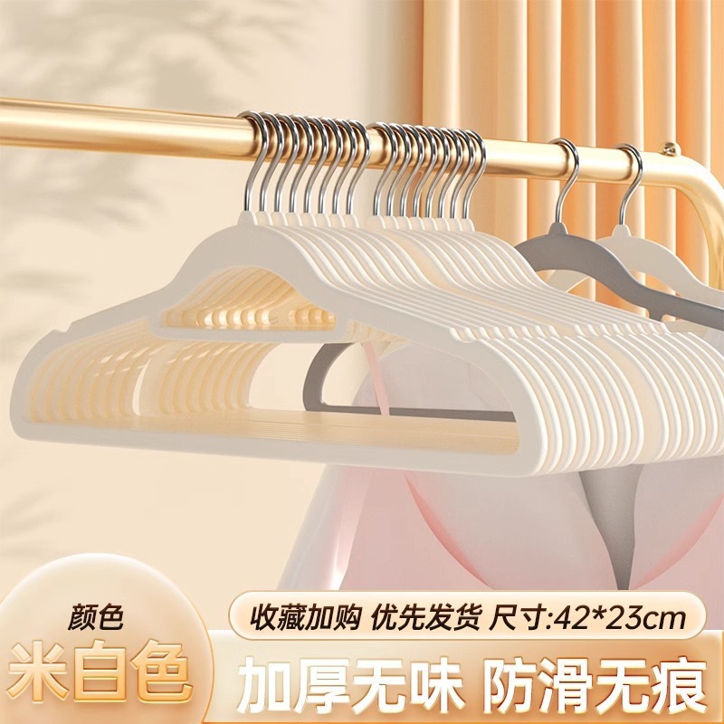 Flocked clothes hanger [Off-white]