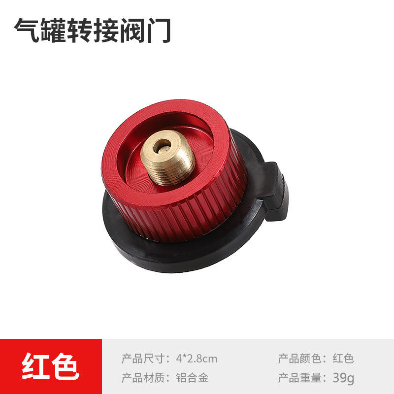 เล็ก - สีแดง