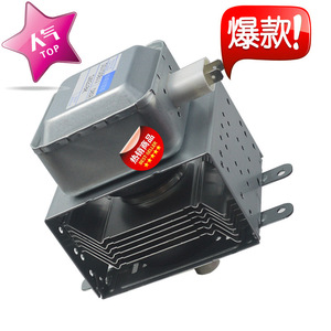 Magnétron pour four à micro-ondes 2M319K 1000W, refroidi par air, à longues pattes, pour pièces de réparation de fours à micro-ondes domestiques - Product Image 1