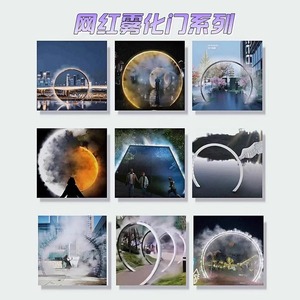 Fuente de agua LED con efecto de niebla para exteriores e interiores, arte paisajístico, parques, pasillos, comercios, con múltiples anillos, para decoración y entretenimiento. - Product Image 4