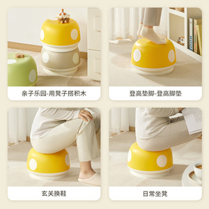 Mini tabouret champignon pour enfants et adultes, siège rond de sécurité, tabouret pour changer de chaussures à la porte de la maison, table d'appoint pour le salon - Product Image 4
