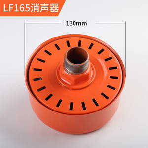 ท่อเก็บเสียงเครื่องอัดอากาศ โครงโลหะสีส้ม เกลียว 33x1.5 อะไหล่เครื่องอัดลมแบบลูกสูบ - Product Image 5