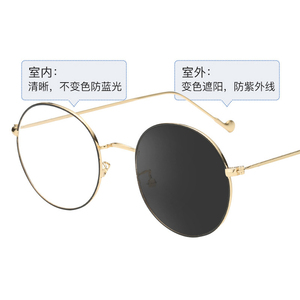 <strong>Low</strong> Price Sale High Quality Unisex Photochromic Blue Light Blocking <strong>Glasses</strong> - Product Image 1