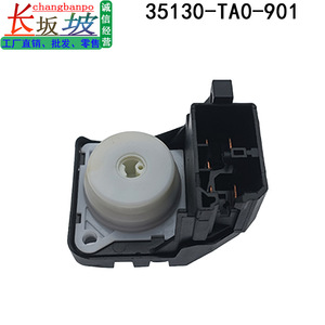 ฮอนด้า 35130-TA0-901 ระบบสตาร์ทแบบไร้กุญแจสวิตช์จุดระเบิดสำหรับแอคคอร์ด โอดิสซีย์ ครอสทัวร์ เอลิเซียนวัสดุ ABS การเชื่อมต่อแบบมีสาย - Product Image 4