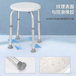 Vikangsheng Shower <b>Stool</b> <b>Height</b> <b>Adjustable</b> Non Slip Bath Seat For Bathtub And Shower Use - Product Image 2