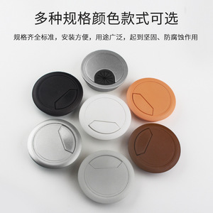 Cache-câbles de bureau Ying Sheng, boîte de passage de câbles ronde en plastique de 35, 50, 53, 60, 80 mm pour la gestion des câbles d'ordinateur de bureau - Product Image 4