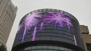 <strong>Led</strong> Mesh Screen Outdoor <strong>Led</strong> Mesh Video Waterproof Advertisement Display <strong>Led</strong> Grid Screen <strong>Net</strong> - Product Image 6