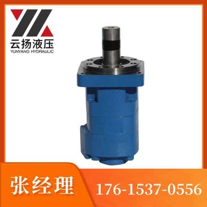 Motor Hidráulico de Pistones Orbitales Cicloides de Fuerza Radial Grande Eaton, Alto Torque, Reemplazo para Danfoss - Product Image 2