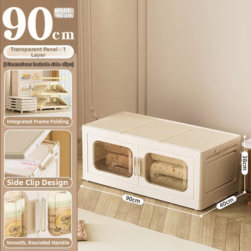 Puerta transparente beige de 90 cm de ancho [primer piso]
