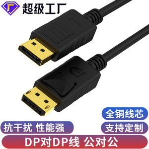 Dp To Dp <b>Cable</b> 1.8m 4K 60Hz High Speed DisplayPort Video <b>Cable</b> <b>For</b> Monitor Tv <b>Computer</b> Projector - Product Image 3