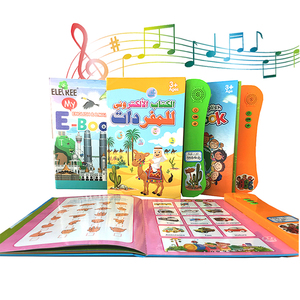 Électronique Toucher Éducatifs Jouet D'interaction Enfant Numérique Tactile Pointe de Lecture Livre de Stylo Parlant <span class=keywords><strong>Anglais</strong></span> - Product Image 1