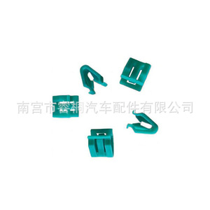 Clips para el Tablero del Automóvil Shuangxuan de 13.3mm, 11.3mm y 9.8mm, Accesorios de Plástico para el Panel de Navegación y Audio del Auto - Product Image 2