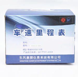 Dongfeng Phụ Tùng Xe Tải 3802N15-010 Đo Dặm Với Giá Tốt Nhất - Product Image 6