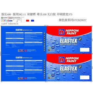 Высококачественная этикетка IML (In-<span class=keywords><strong>Mold</strong></span> Labeling) для литья под давлением для пластиковых ведер из ПП/ПЭ для краски. - Product Image 2