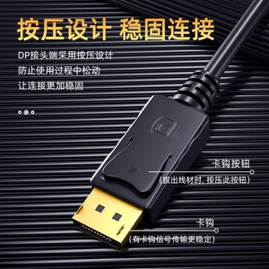 <b>Mini</b> Dp To Dp 1.8m 4K Video Cable Male To Male Alloy Connector For Monitor Display - Product Image 1