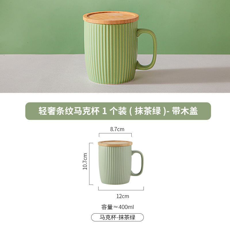 มัทฉะเขียว + ฝา