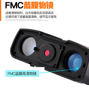 Yejian Night Vision Binoculars NV-FHD300 Digital Infrared Telescope High Definition Night Observation With MicroSD Support - Product Image 4
