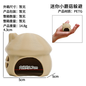 Cachette pour aquarium imprimée en 3D, lieu de cachette spécial pour poissons betta thaïlandais, petite grotte de reproduction pour poissons et crevettes d'ornement - Product Image 6
