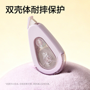 Deli Correction Tape 20m V008 Plastic Case Student Office Use - Product Image 3