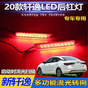 Luces Traseras LED para Nissan Sylphy, Luces de Freno con Efecto de Flujo, Par de Luces Mejoradas - Product Image 5