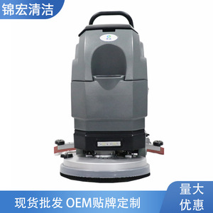 Jinhong <b>Floor</b> Scrubber 52 In Push Type Cold Water <b>Cleaning</b> For Commercial Use - Product Image 4