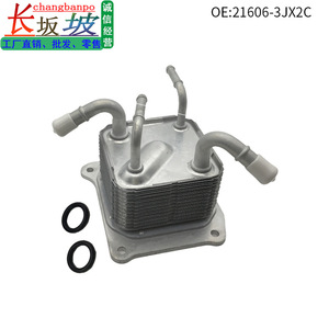 น้ำมันเกียร์ CVT นิสสัน อินฟินิตี้ JF15 พร้อมชุดระบายความร้อน 21606-3JX2C เหล็กชุบสังกะสี ขนาด 16.6x16.6x11.6 ซม. - Product Image 5