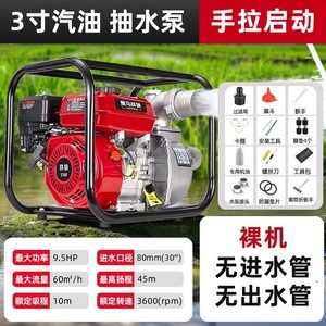 <span class=keywords><strong>Pompe</strong></span> à diesel haute pression pour l'irrigation agricole, <span class=keywords><strong>pompe</strong></span> de jardinage, <span class=keywords><strong>pompe</strong></span> à moteur de haute qualité - Product Image 4