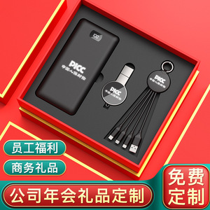 Kit de Banco de Energía Portátil con Cable, Carga Inalámbrica, Aleación de Zinc, Regalos Empresariales Personalizados, Obsequios para Empleados, Recuerdos de Aniversario - Product Image 1