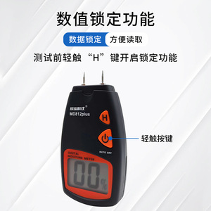 Medidor de Humedad Digital para Madera Xinbao MD812plus, Tipo Pin, 5-40%, con Cubierta de Calibración para Pruebas de Madera - Product Image 3