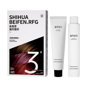 <span class=keywords><strong>Tinta</strong></span> per <span class=keywords><strong>Capelli</strong></span> Semi-Permanente in Crema, Pigmento Erboristico ad Alta Purezza, Colore Marrone <span class=keywords><strong>Cioccolato</strong></span> di Tendenza, Fornitura Diretta dal Produttore - Product Image 4